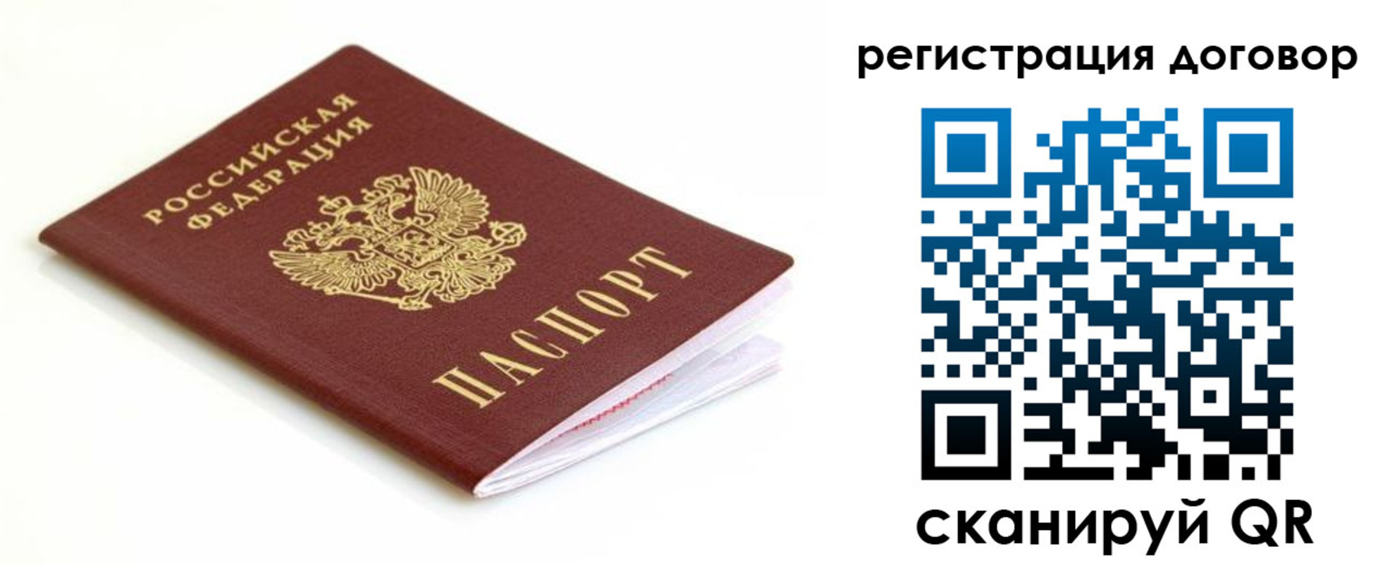 временная регистрация поиск в Чегеме