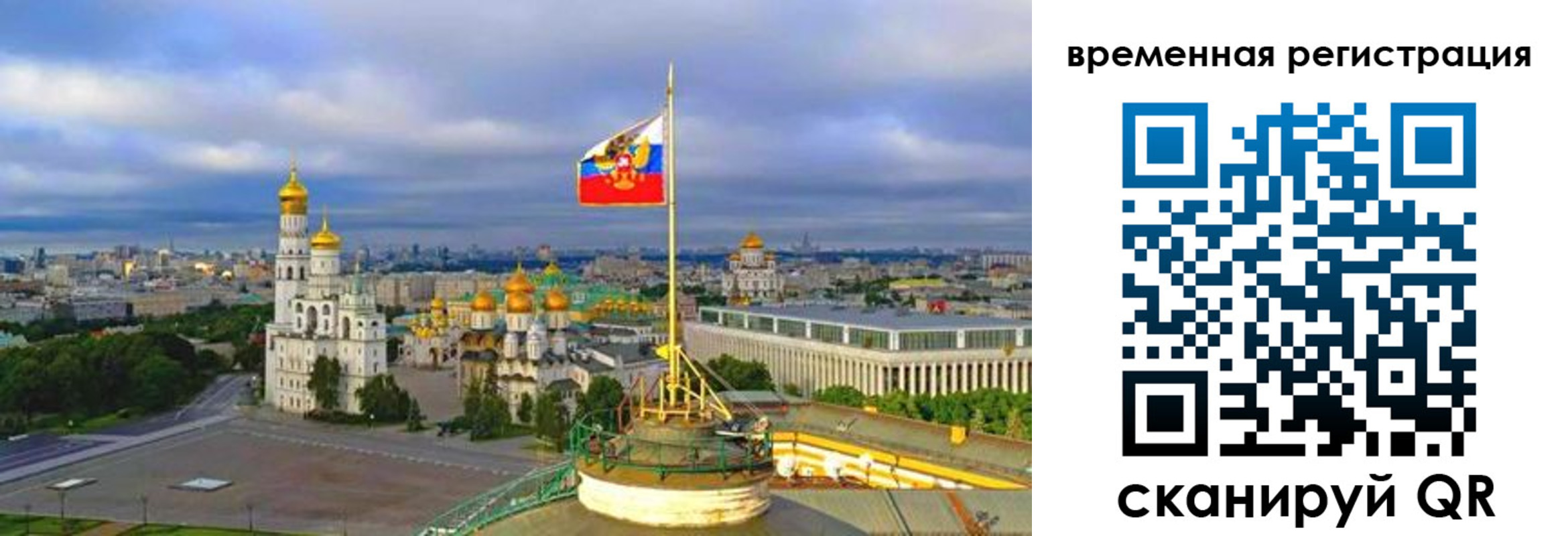 прописка в квартире в Чегеме