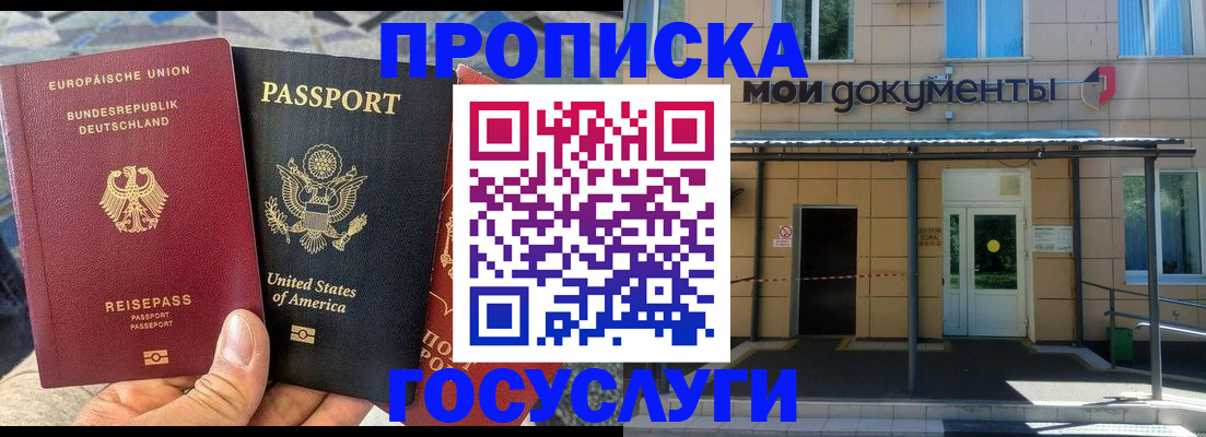 найти адрес прописки в Чегеме
