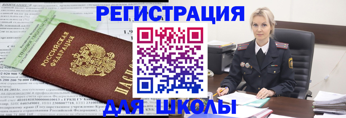 где прописаться в Чегеме